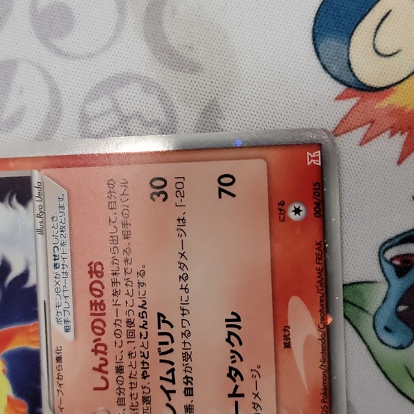 Flareon ex Japanese 1st Edition 2005 Pokemon Card - Picture 6 of 11